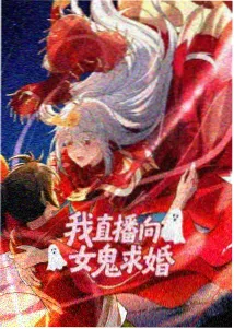 白蛇：缘起