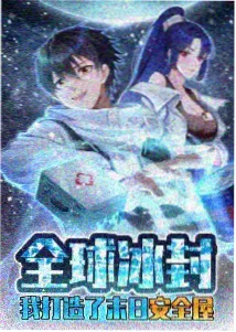 哪吒之魔童降世