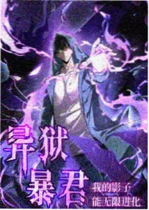 姜子牙