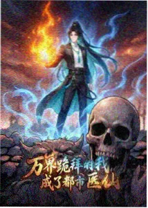 魔术师