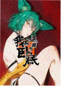 哈尔的移动城堡